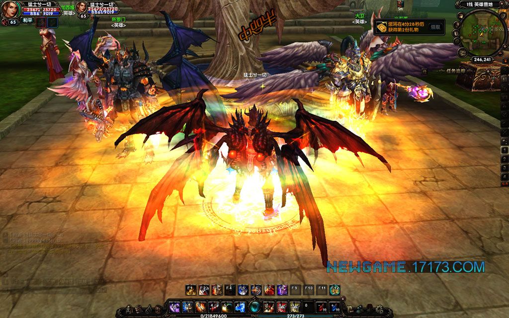 雷霆战机礼包17173_雷霆战机礼包领取中心_诛