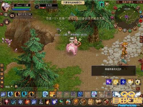 《qq自由幻想》兔年吉祥宠物隆重登场