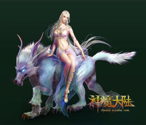 《神魔大陆》原画—希莉娅与坐骑