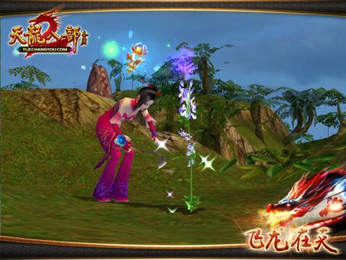 侠客行排名_侠客行李白(2)