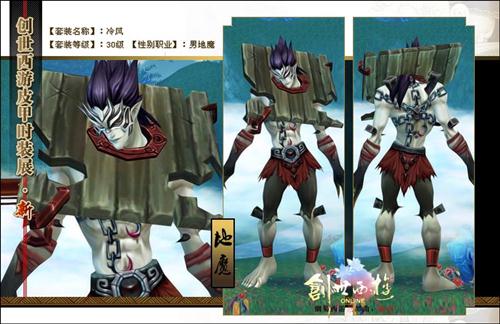 灵魂武器职业_不屈的灵魂六职业介绍_335术士职业任务 地狱犬的灵魂