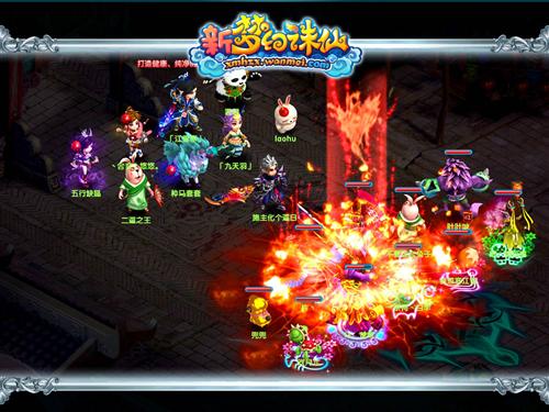 梦幻诛仙和诛仙_梦幻诛仙梦诛贡献_梦幻诛仙捉鬼