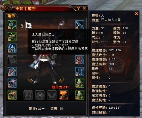 轩辕传奇收人口号_有没有轩辕传奇新版本公会收人的 求加入(3)