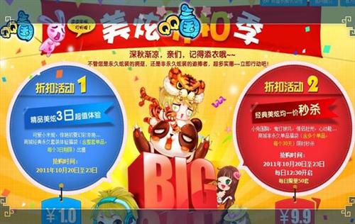 qq三国三国点比例_qq三国三国点怎么换三国币_qq三国三国点福袋