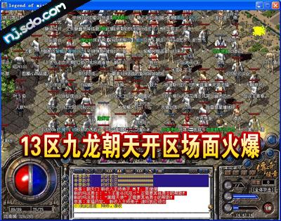今日新开传奇世界sf网站