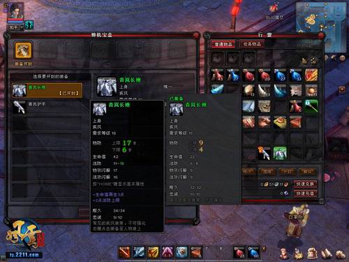 传奇世界sf怎么离线挂机