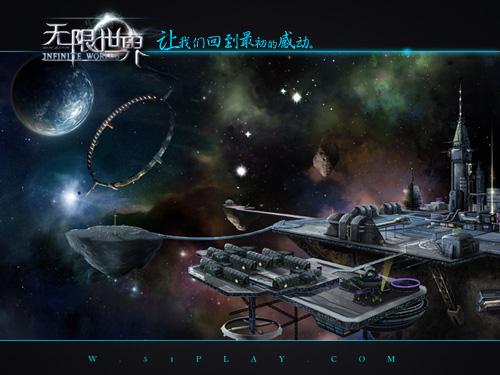 虫群之心无限人口_虫群之心神族新单位全资料(2)
