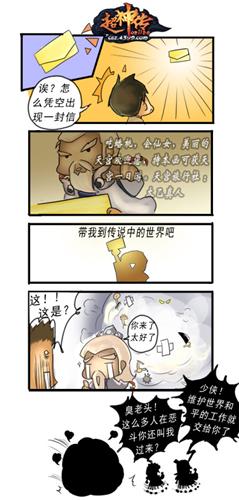 超污中国的动漫图