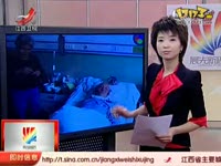 七旬老汉生病<em>住院</em>被收<em>处女膜修复</em>费_17173游