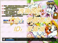 DNF国服第3季女大枪,自由PK场 虫炮 依然暴力