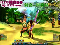 鹿鼎记剑客技能-剑荡八荒_17173游戏视频