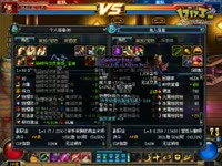 贴吧联赛之鬼泣吧VS蓝拳吧_17173游戏视频