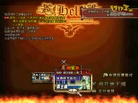 修罗单刷绿都深渊_视频专辑:柳州大便时肛门疼