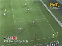 《实况足球2012》介绍视频ZOff_the_Ball_Con