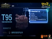 坦克世界M系剧情片:当敌人踏入我们的领土_1