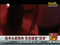 暗拍洗浴中心<em>全套服务</em><em>按摩女</em>主动解衣_1717