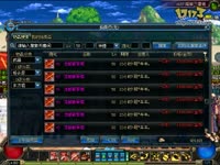 DNF再次惊现BUG,可以卡双倍经验药水!_1717