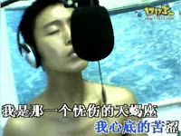 忧伤天蝎座(刘明贺演绎)_17173游戏视频