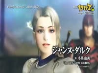 【Wii PSP】『假面骑士:巅峰英雄OOO』PV2