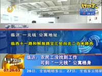 2025湖北省某大型国PG电子APP下载 - 官方正版，安全无忧企招聘优秀人才简章【8人】