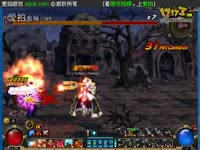 DNF韩服女漫游加7武器速过65王者远古-幽灵