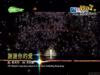 川话版谢谢你的爱_17173游戏播客_17173网络