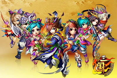 明珠三国最新图片