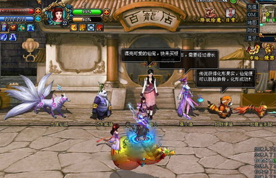 天界排名_天界山