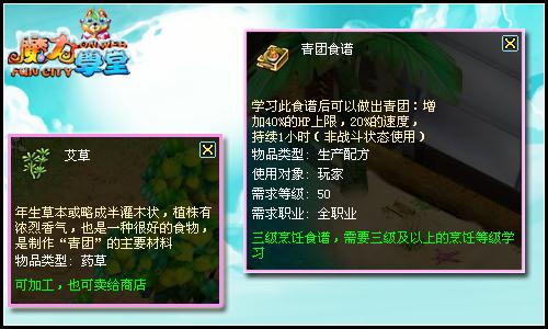 艾草曲谱_艾草简笔画
