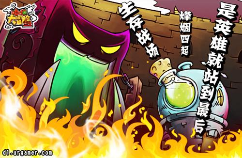 哆啦大冒险最新图片