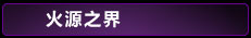 ��Դ֮����Ƶ