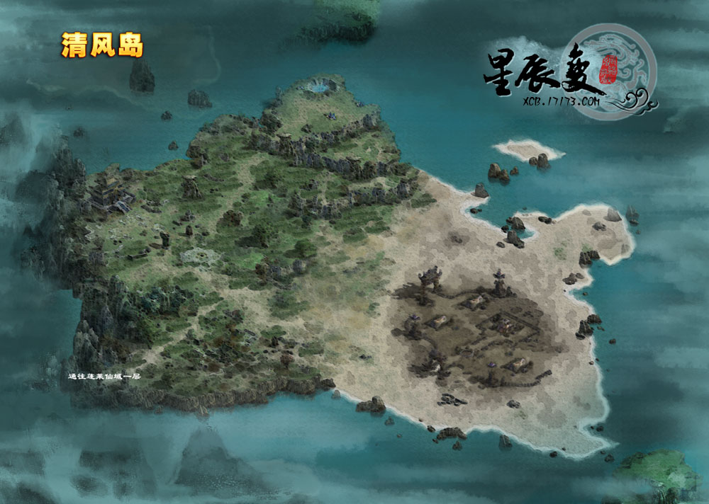榷峄啬愕摹断捎颉妨; > 游戏资料 > 地图介绍专题; 盛大星辰变vip