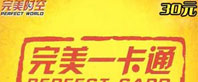 专题名字