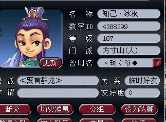 武警指挥学院_服战指挥收入(2)