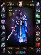 ����ר�� װ�� 90��