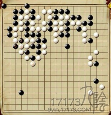 九阴真经棋谱大全不古篇