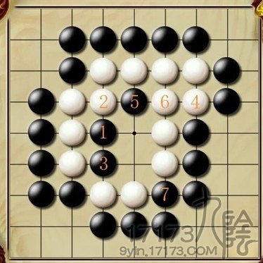 九阴真经棋谱大全当湖奕谱