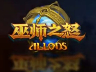 �߽�����ʦ֮ŭ�������˽����ص�����