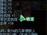 ��С���Ʒ��DNF����޸ġ���Ө��ꡣ