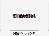 ��С���Ʒ��DNF����ƺ��޸�.���ֳƺŵ���
