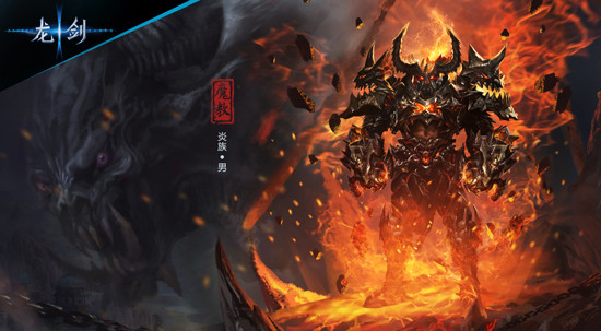 龙剑 四大门派之魔教 沉猛的先锋 龙剑 17173 com中国游戏第一门户站