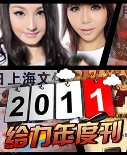 2011�깫���̵�