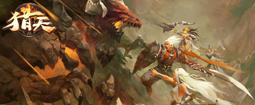 为猎天投出你珍贵的一票