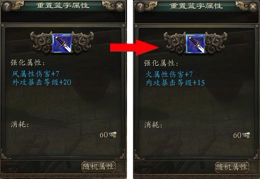 流星蝴蝶剑怎么加人，流星蝴蝶剑怎么加人机队友