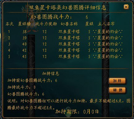 ��ħ�����������ս�İ������ɰ취