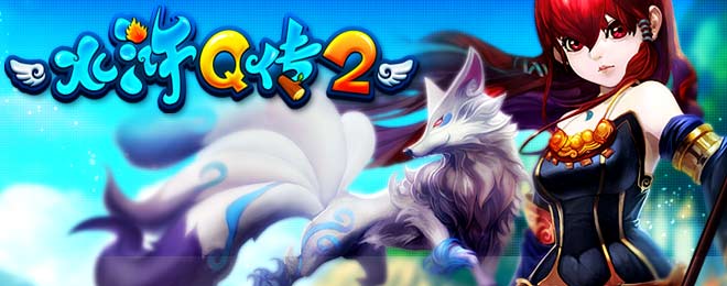 ˮ�Q��2--��ϷͼƬ