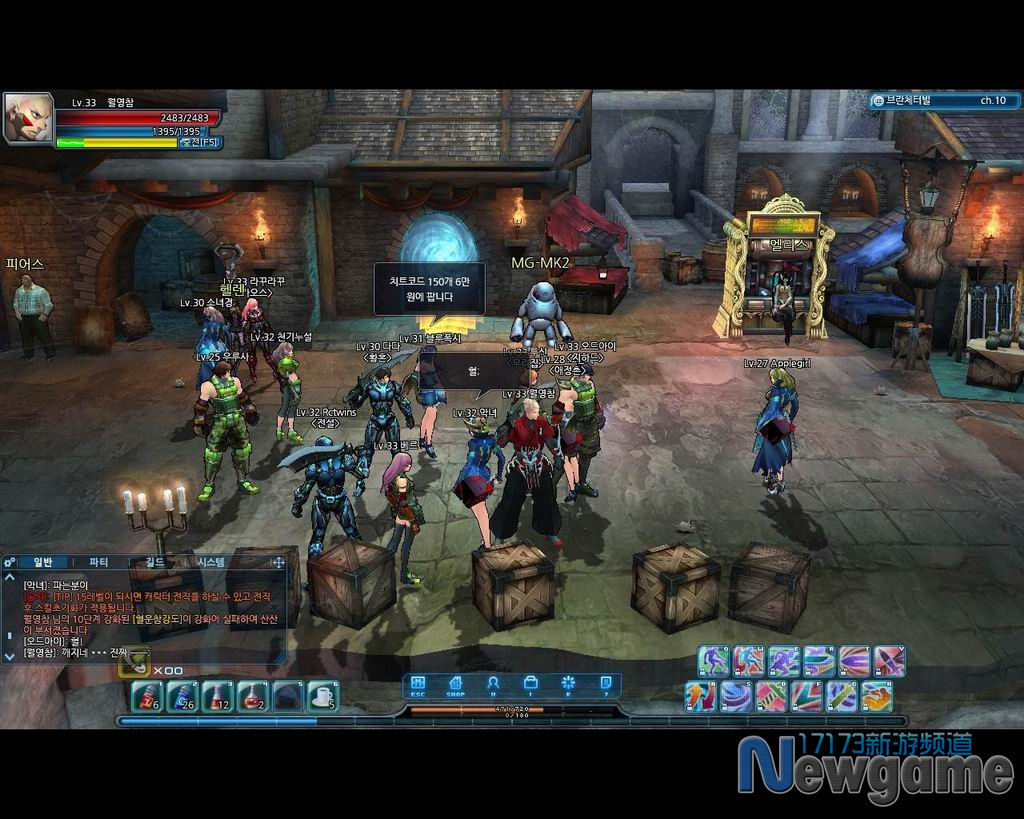 守护者2_守护者2官网_守卫者2