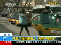 <em>请开门</em> 任昌丁 - <em>请开门</em> 完整版 高清_17173游戏