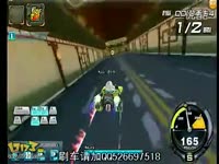 QQ飞车超级S车风之使者雷蛇迈凯轮带4级宝石