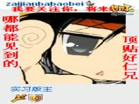 <em>台视 兄弟姐妹</em> CD PRO2 PART1_17173游戏视